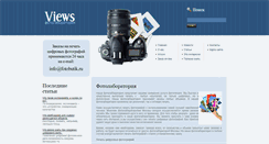 Desktop Screenshot of fotobutik.ru